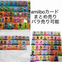 あつ森　どうぶつの森　amiibo カード　リチャード　チーフ　ルナ　ニコバン