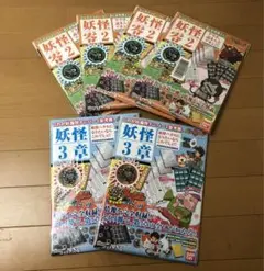 Item thumbnail for item 5b27811c-aeac-4f78-aa5e-af72a4119018