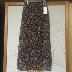 CASA AMICA 花柄タイトロングスカート新品