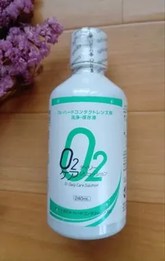 O2 デイリーケアソリューション ハードコンタクトレンズ洗浄・保存液 240mL