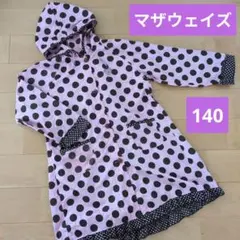 マザウェイズ水玉レインコート
