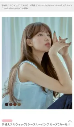 2025年最新】ピンクエイジ ダークブラウンの人気アイテム - メルカリ