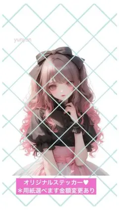 【YO-31】 オリジナルステッカー　素材メモ　人物　女の子　コラージュ素材