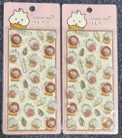 はむかっぷ　ぷくぷくキャンディシール　2枚