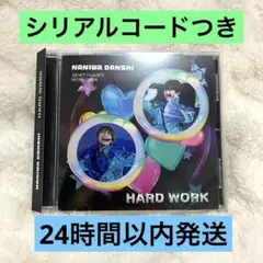 HARDWORKファミクラストア限定盤新品 藤原大橋