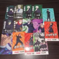 呪術廻戦 カード・シールまとめ売り