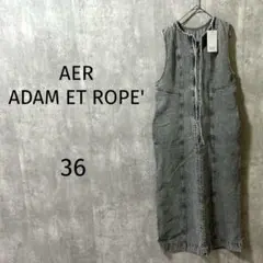 【アダムエロペ】タグ付ドロストネックデニムワンピース　ロング　S