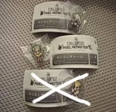 890円/即購入OK★送料込