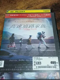 Item thumbnail for item 891cf868-2bdd-488b-bec4-cf2856cd7945