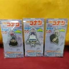 名探偵コナン UFOつままれ アクリルキーチェーン マスコット 3種セット