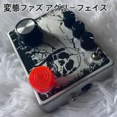 2025年最新】fuzz factoryの人気アイテム - メルカリ