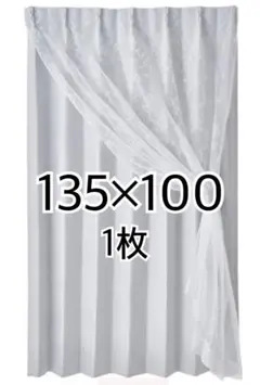 2026年最新】Francfranc カーテンの人気アイテム - メルカリ