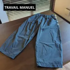 travail manuel