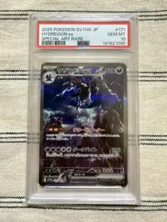 ダイケンキ R スカーレット&バイオレット 拡張パック ホワイトフレア