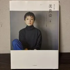 Item thumbnail for item 625a758e-c30b-4bd1-81cb-10a0fcbc0b09