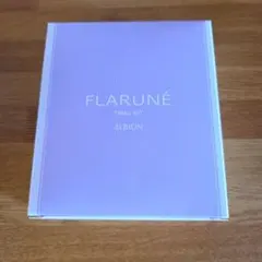 アルビオン フラルネ トライアルキット