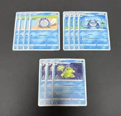 【ポケモンカード】ニョロモ・ニョロゾ・ニョロトノセットのサムネイル