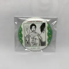 うらみちお兄さん キャラ福くじ C賞 缶バッジ 蛇賀池照 2点 うらみちお兄さん キャラ福くじ C賞 缶バッジ 蛇賀池照 2点