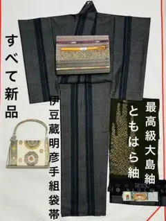 ビビ伊豆蔵明彦さんのシルク藍染シャツ 2026年最新】伊豆蔵明彦の人気アイテム - メルカリ