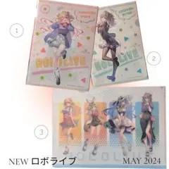 ホロライブ クリアファイル コレクショ3枚セット