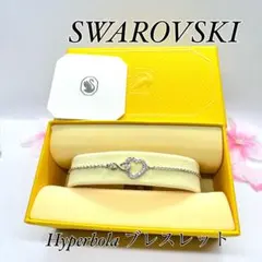 スワロフスキー Hyperbola リング 内側刻印番号55 渡辺翔太着用 - メルカリ