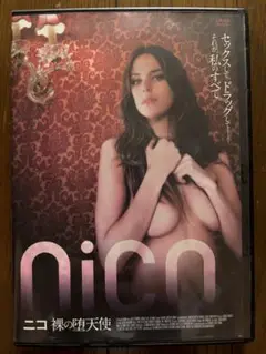 nico ニコ 槍の堕天使 DVD