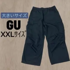 GU ジーユー スーパーワイドカーゴパンツ XXL
