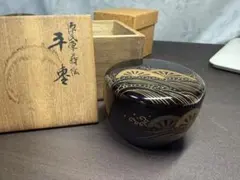 茶道具 一関棗 名取川蒔絵 - メルカリ