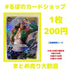 クザン SEC