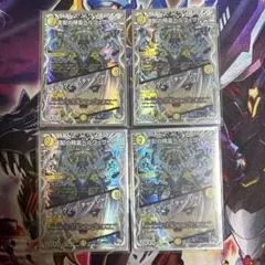 デュエルマスターズ 支配の精霊ペルフェクト 4枚セット - メルカリ