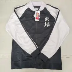 2026年最新】日向小次郎の人気アイテム - メルカリ