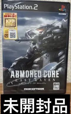 アーマードコア ラストレイヴン チャンピオン特別版 - メルカリ