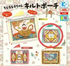 ちびまる子ちゃん　キルトポーチ　窓の外
