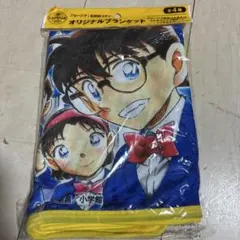 名探偵コナン ブランケット