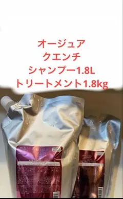 クエンチ Moist シャ&トリート1800ml/g +トリートメント1000g - メルカリ