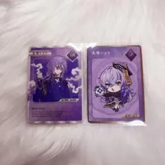 Dytica 2周年 特典 星導ショウ