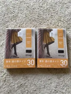 ぶう様 リクエスト 2点 まとめ商品