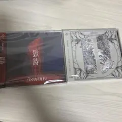詩結　Azavana Ashmaze. グッズ 2026年最新】Azavana /の人気アイテム - メルカリ