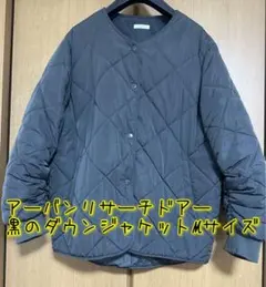 アーバンリサーチドアー　 黒色ダウンジャケット　Mサイズ　レディース