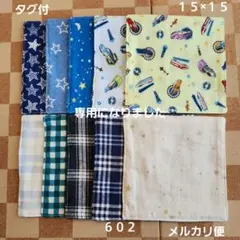 ひこうき雲さま専用ガーゼハンカチ602 ハンドメイド