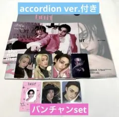 スキズ DO IT バンチャン 2種set 特典 フライヤー ①