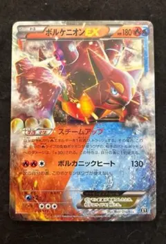 色違い ポケモンカードゲーム