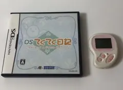 2026年最新】てくてくエンジェル pocketの人気アイテム - メルカリ
