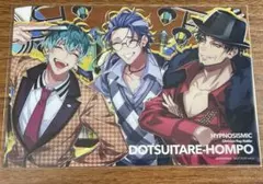 ヒプノシスマイク　ヒプマイ　ヒプムビ　特典　オオサカ　クリアカード