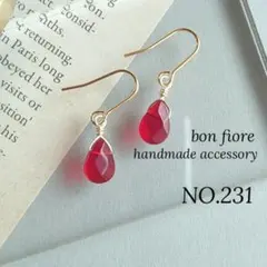 NO.231 天然石　レッド　小ぶり　一粒　ピアス イヤリング ハンドメイド