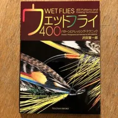 2026年最新】沢田賢一郎の人気アイテム - メルカリ