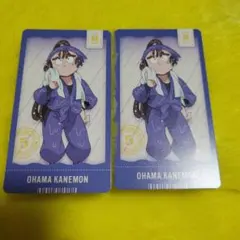 万です。様 リクエスト 4点 まとめ商品