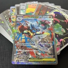 ポケモンカード　ルカリオex sar 他..