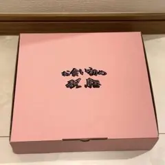 Item thumbnail for item bc639944-2da7-452f-8514-bfd7b7670889