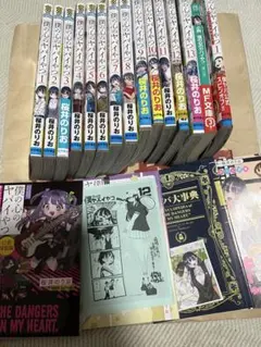 僕の心のヤバいやつ 小説外伝込み全巻 2026年最新】小説 僕の心のヤバイやつの人気アイテム - メルカリ